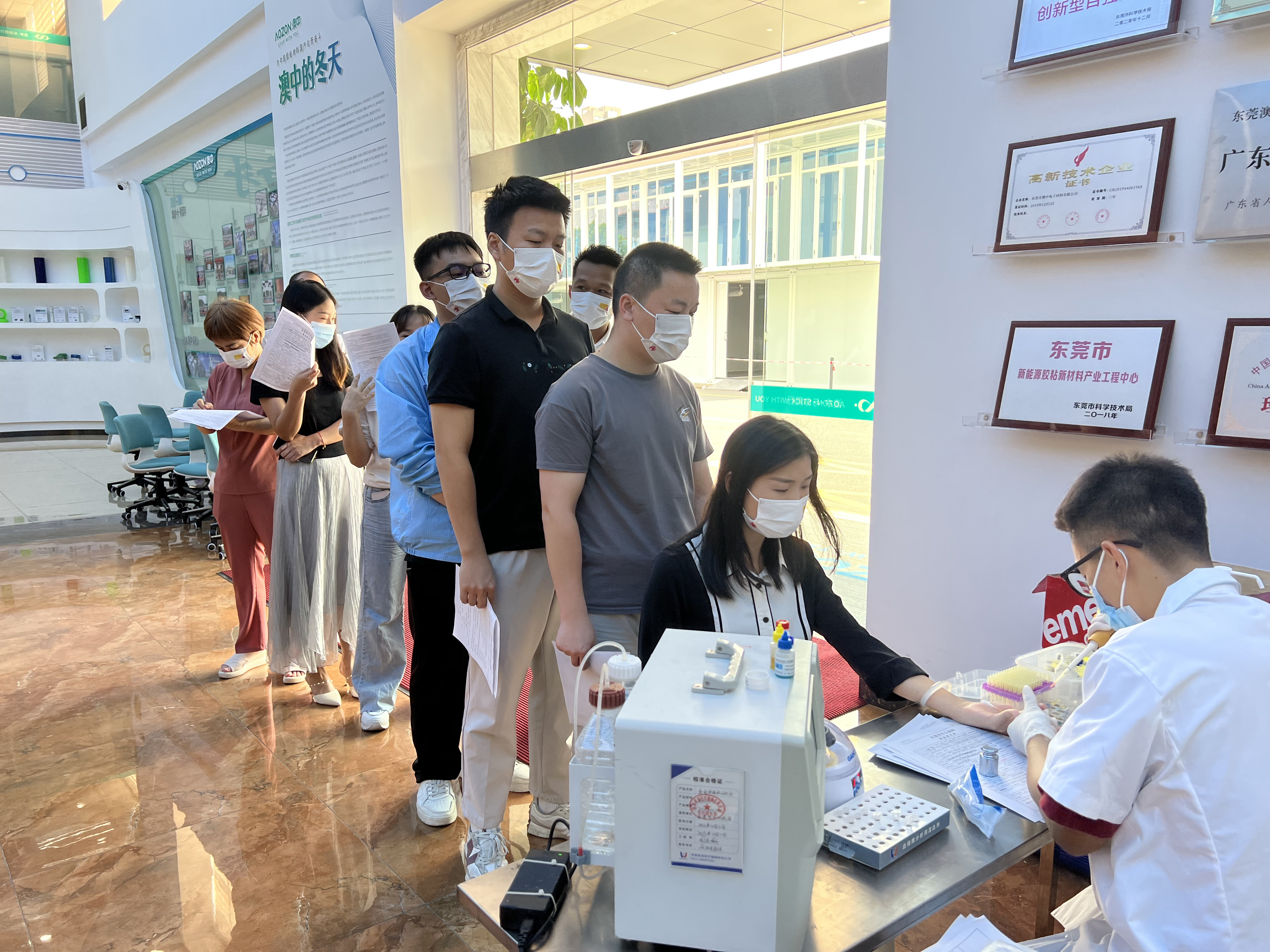 尊龙凯时·(中国区)人生就是搏!