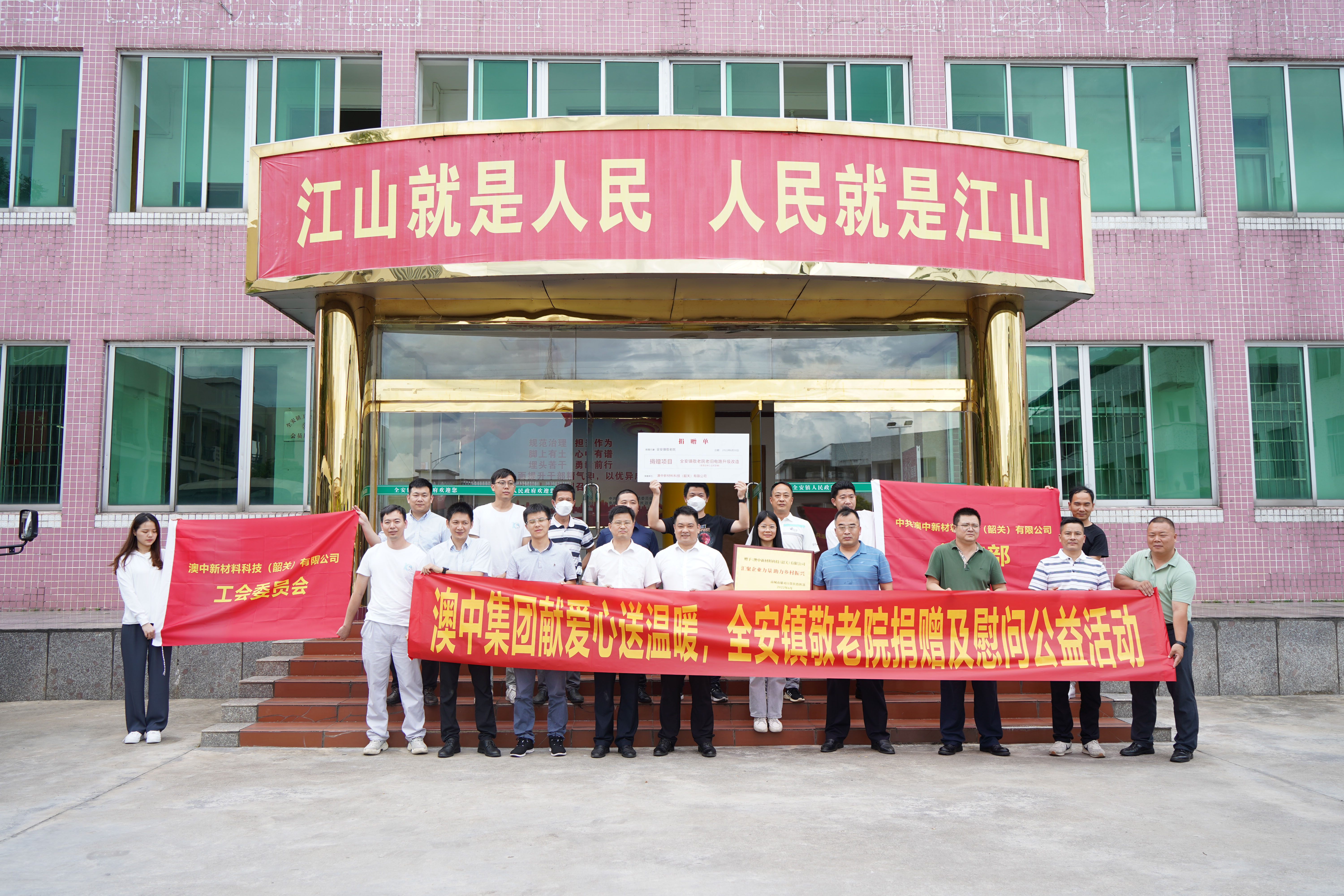 尊龙凯时·(中国区)人生就是搏!