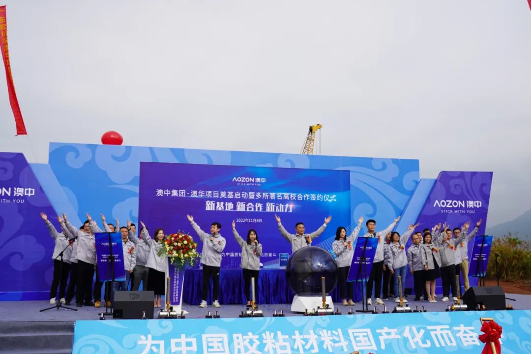 尊龙凯时·(中国区)人生就是搏!