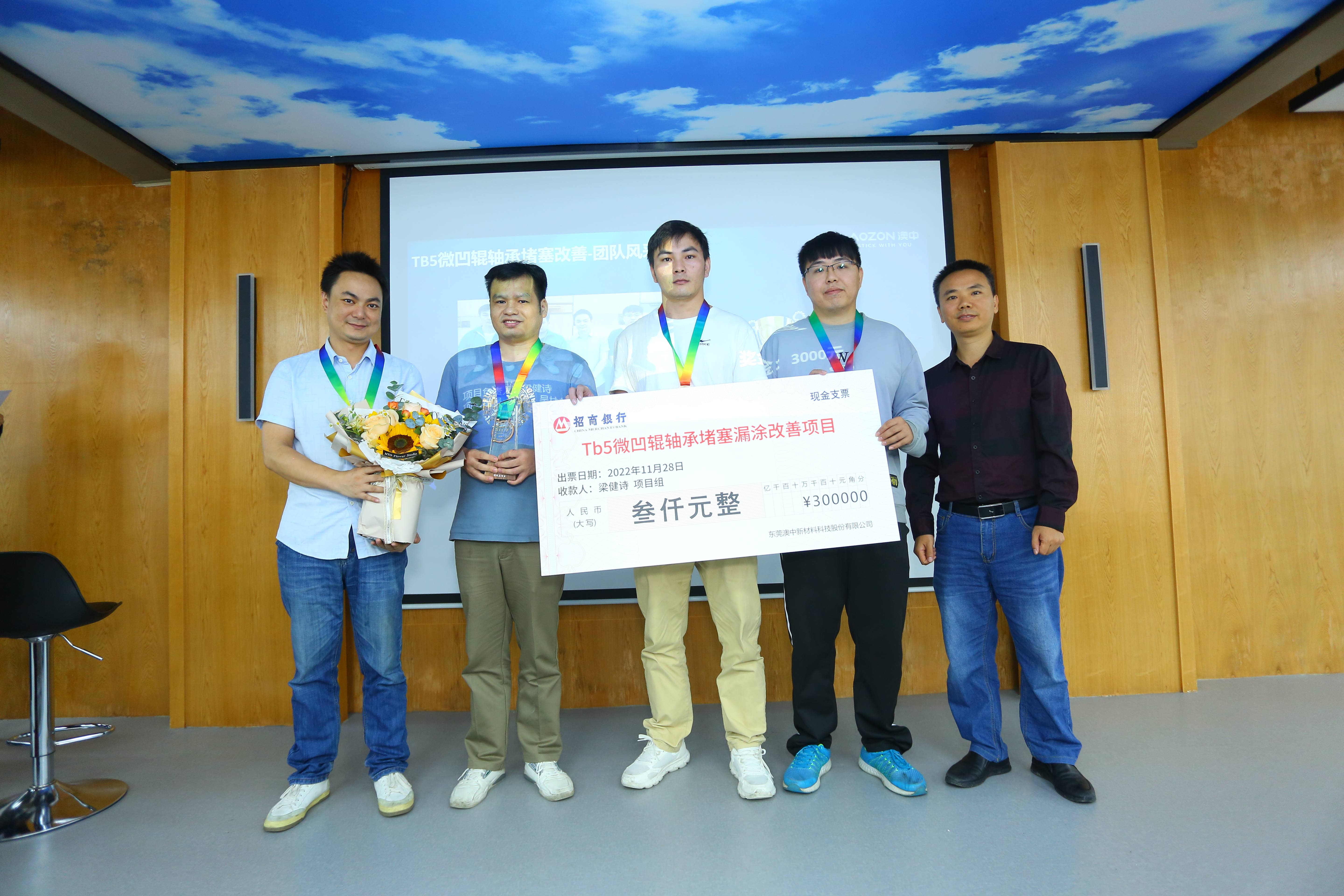 尊龙凯时·(中国区)人生就是搏!