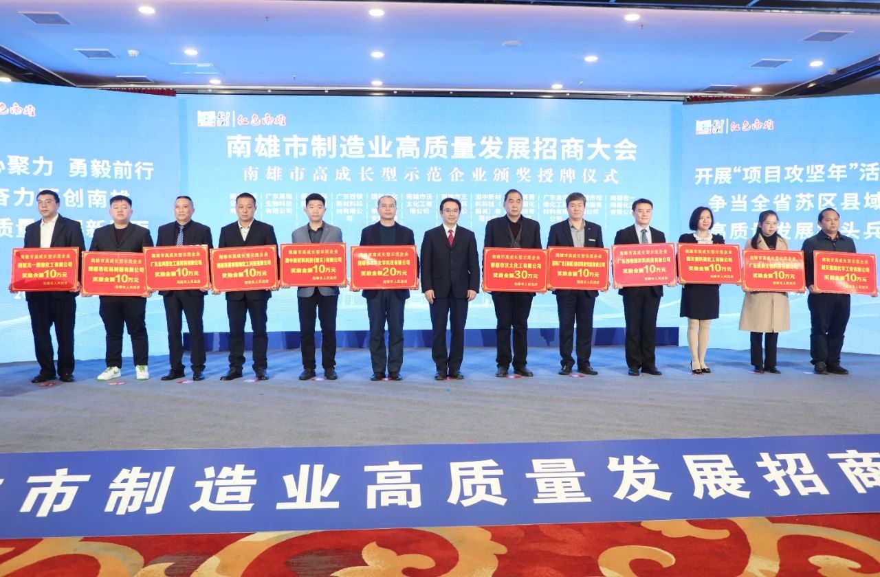 尊龙凯时·(中国区)人生就是搏!