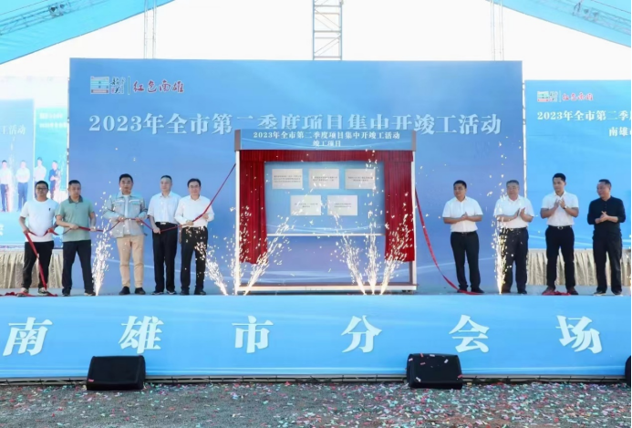 尊龙凯时·(中国区)人生就是搏!