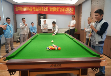 尊龙凯时·(中国区)人生就是搏!