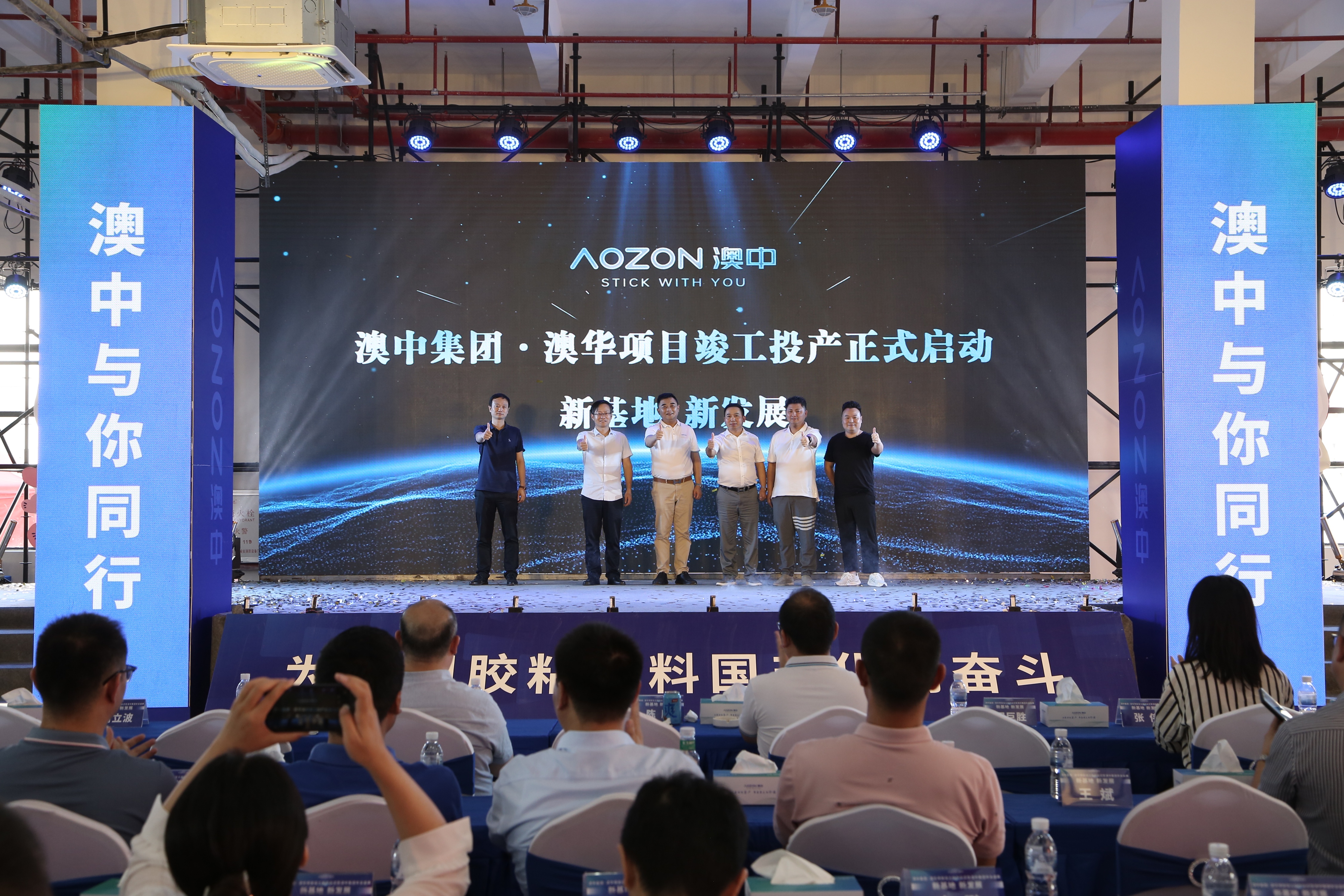 尊龙凯时·(中国区)人生就是搏!