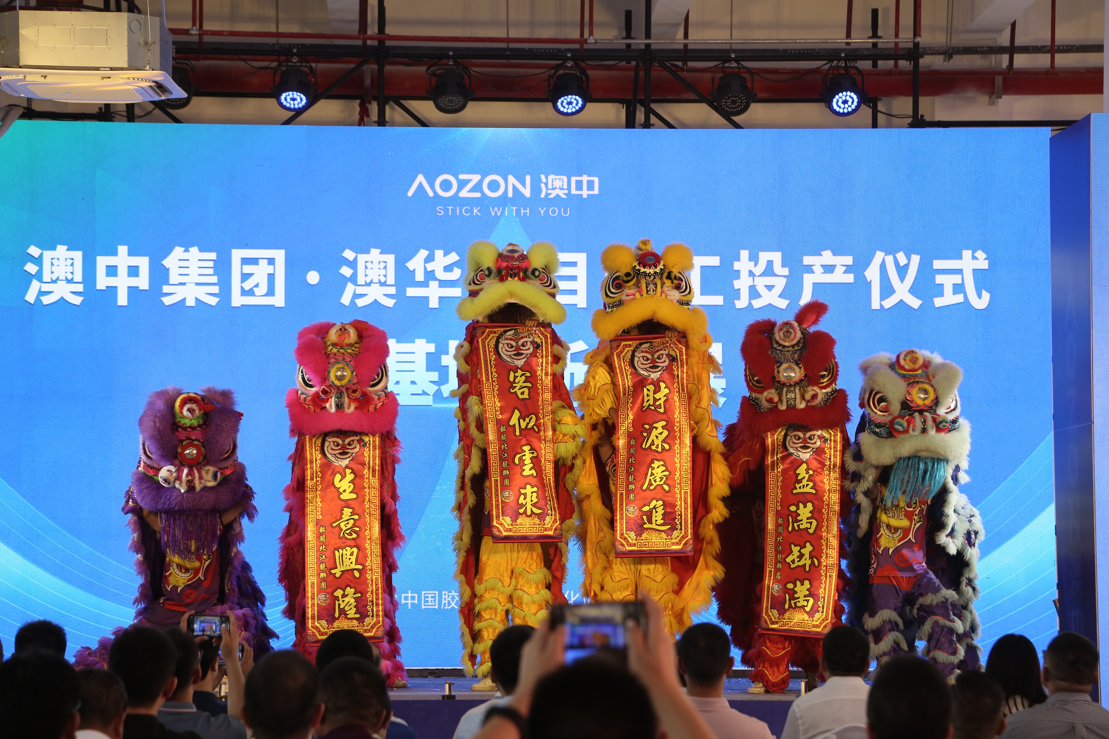 尊龙凯时·(中国区)人生就是搏!