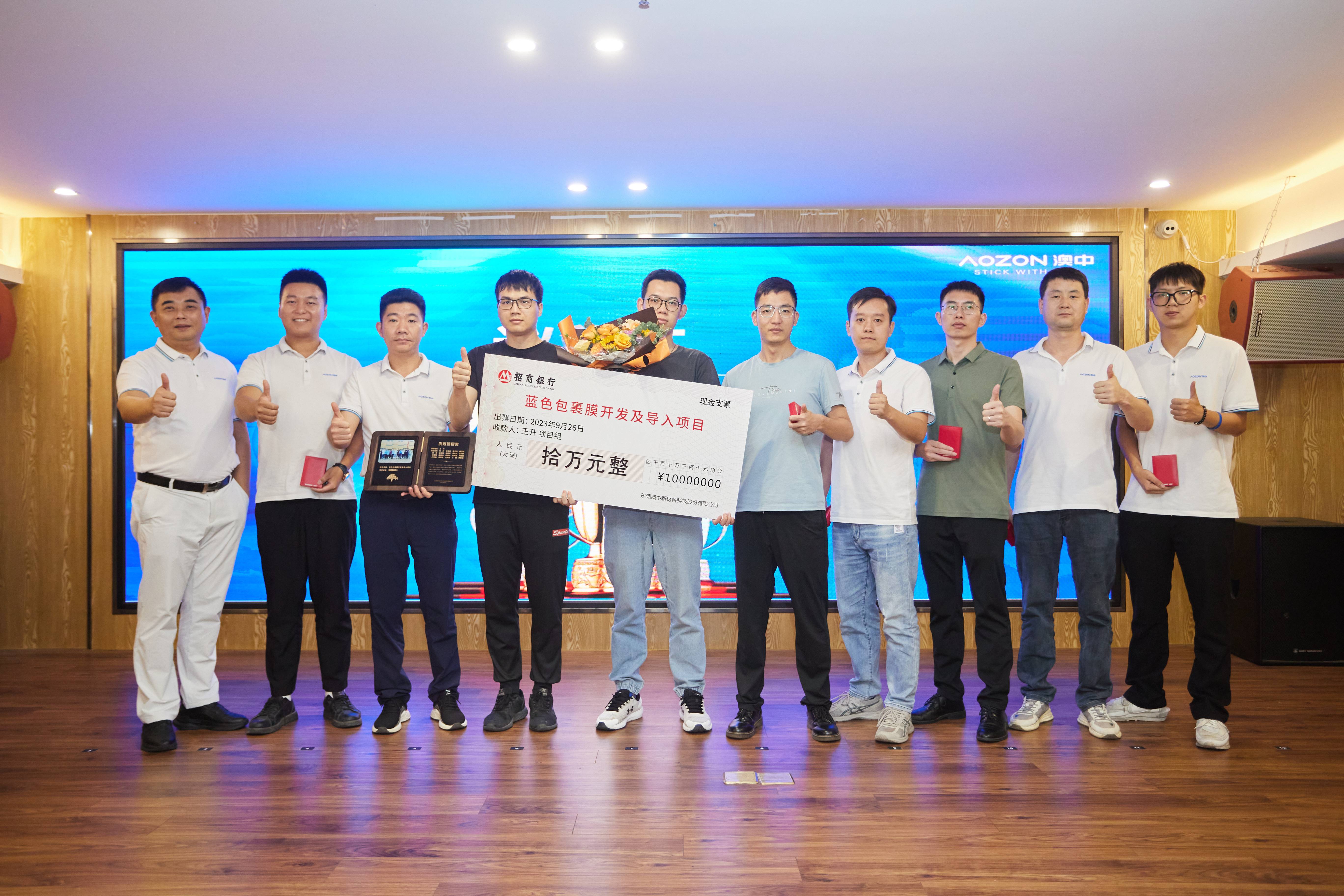 尊龙凯时·(中国区)人生就是搏!